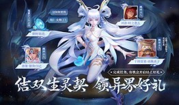 异界灵契爆料视频下载,视频爆料背后的奇幻世界